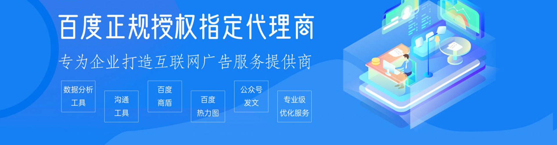 陕州竞价代运营