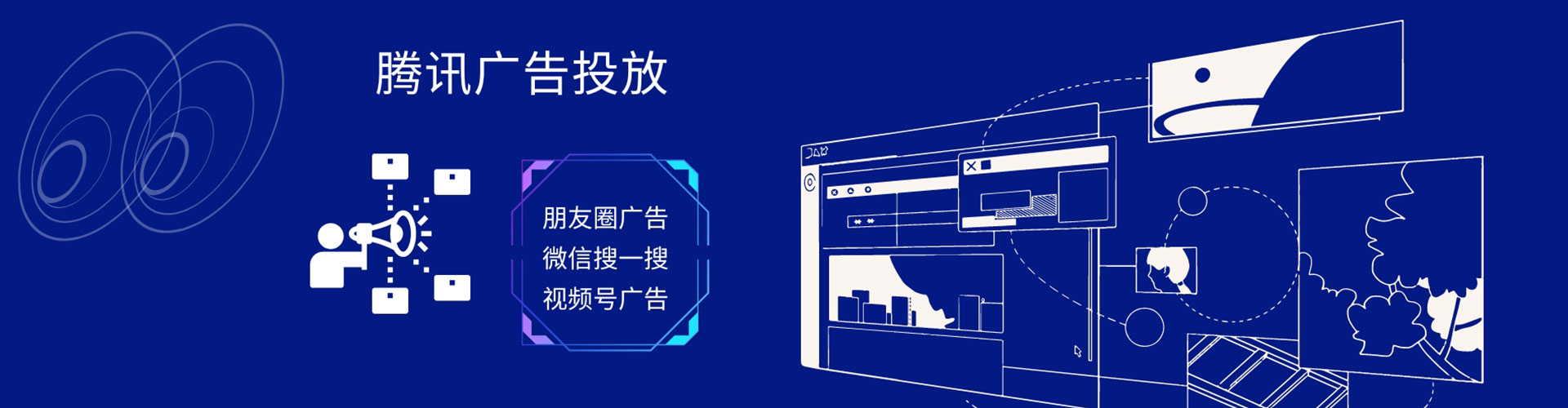 陕州竞价开户