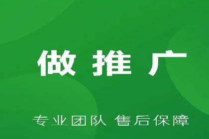 揭秘信息流广告开户的盈利模式