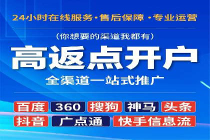 案例解读：SEM代运营公司业绩提升