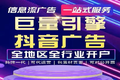 解析网络推广中的竞价广告投放策略